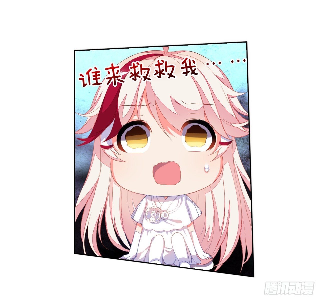 《放开那只白凤凰（如鸾）》妖鸟的婚礼 第25页