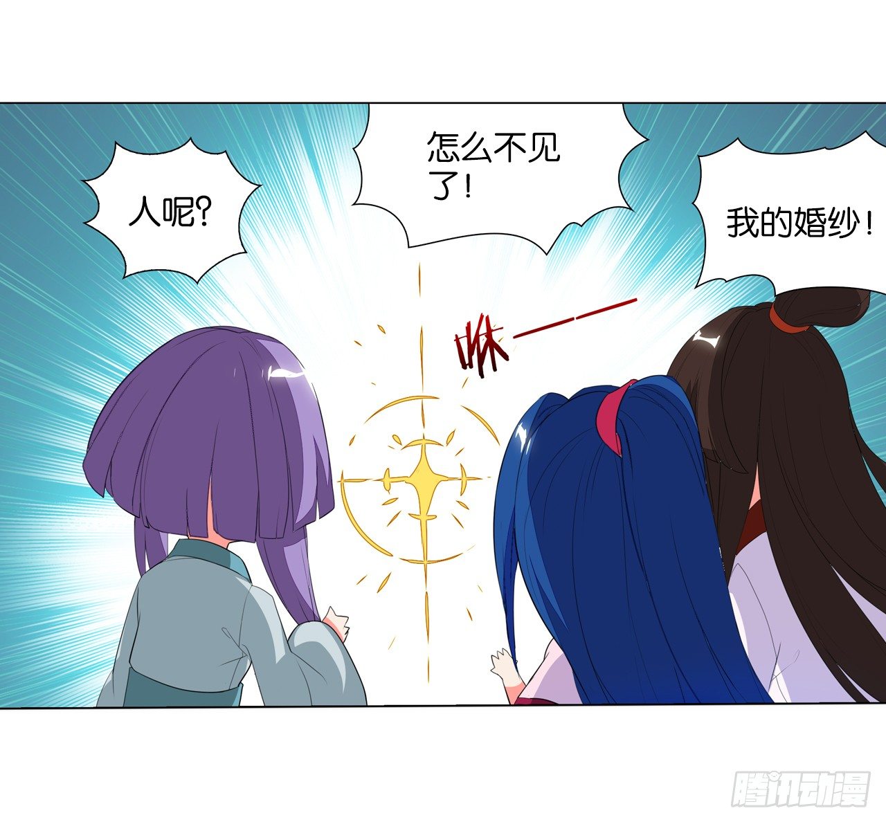 《放开那只白凤凰（如鸾）》妖鸟的婚礼 第28页