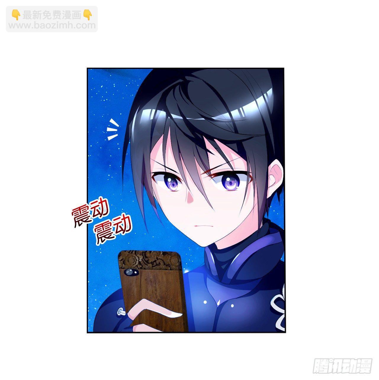 《放开那只白凤凰（如鸾）》认识第一天就求婚 第13页