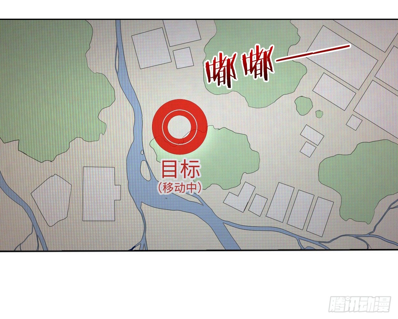 《放开那只白凤凰（如鸾）》认识第一天就求婚 第20页