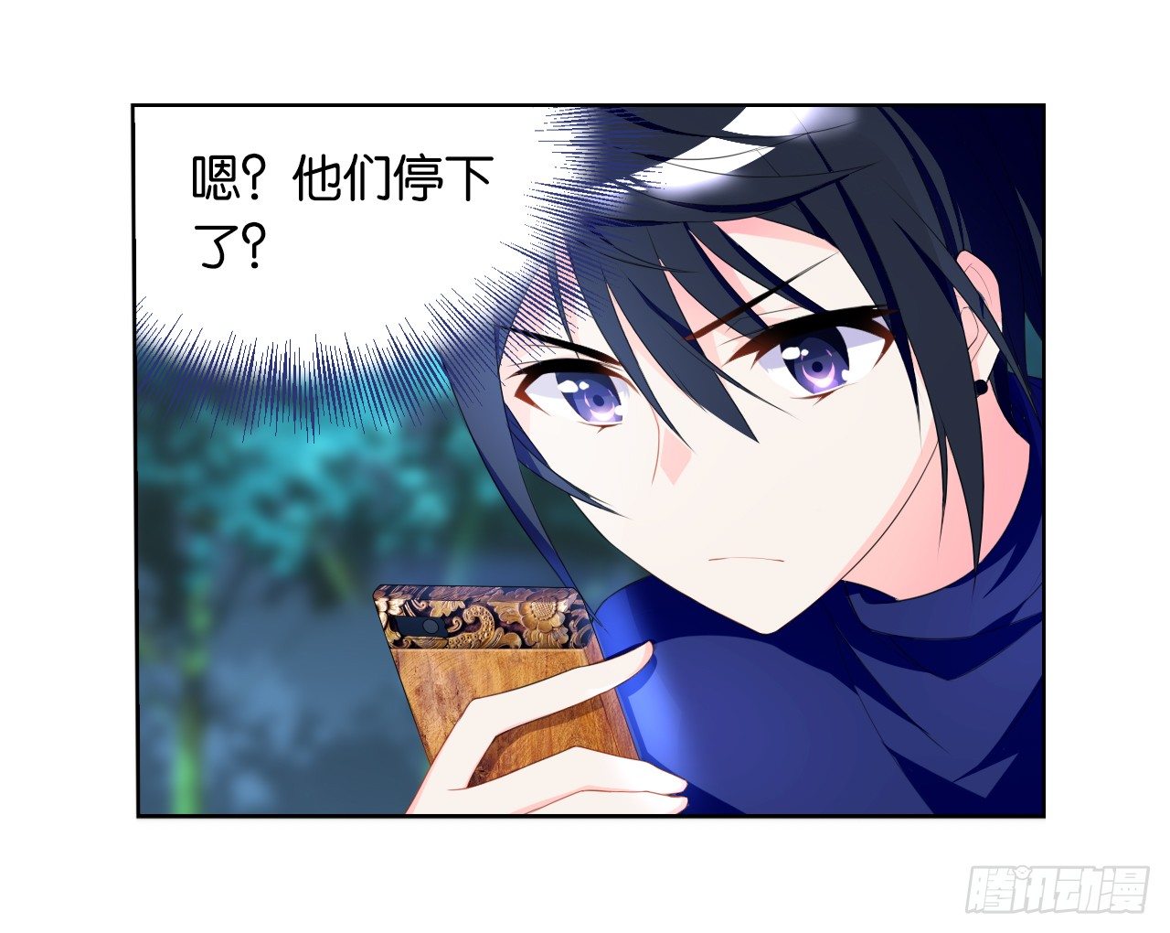 《放开那只白凤凰（如鸾）》认识第一天就求婚 第30页