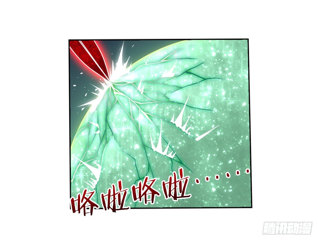 《放开那只白凤凰（如鸾）》认识第一天就求婚 第5页
