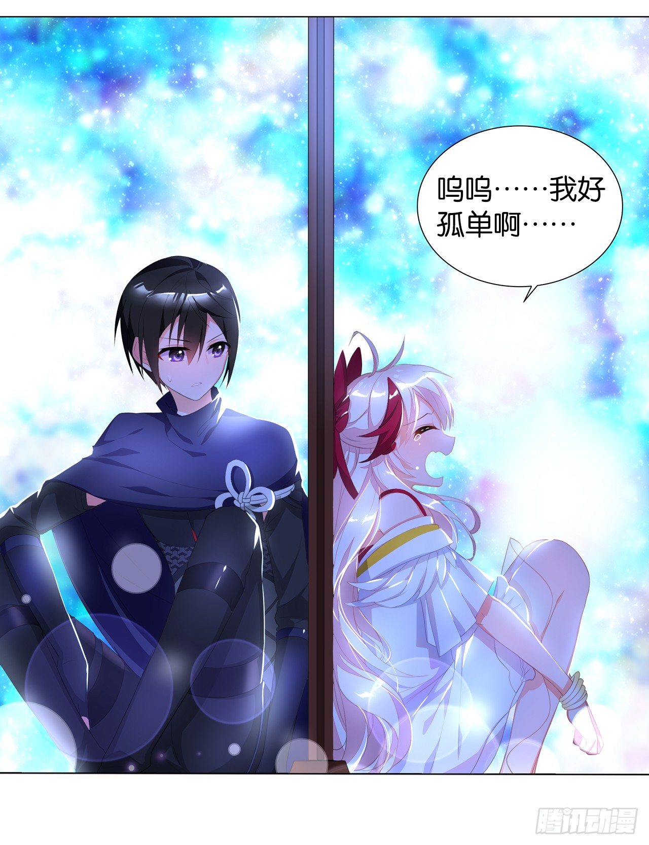 《放开那只白凤凰（如鸾）》夜袭 第22页
