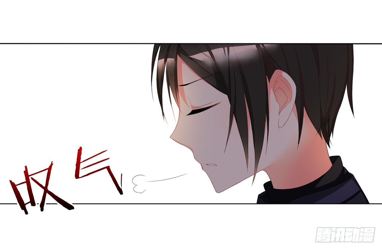 《放开那只白凤凰（如鸾）》夜袭 第31页