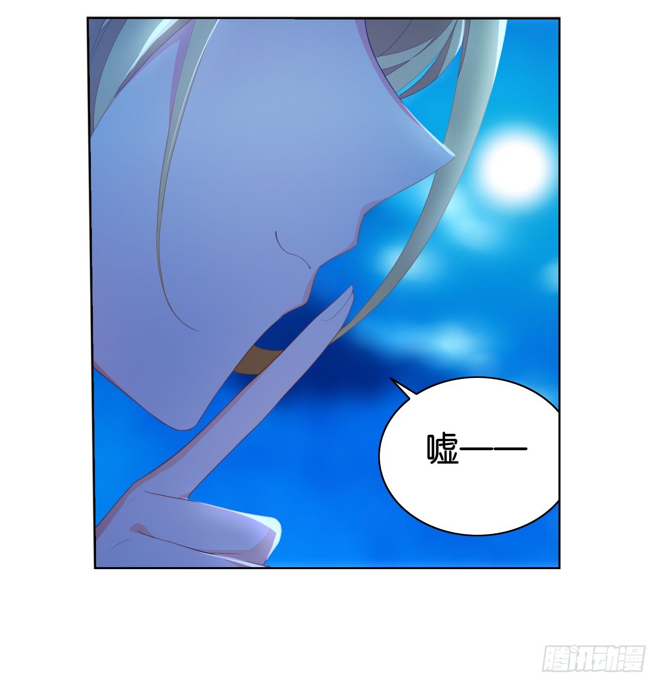 《放开那只白凤凰（如鸾）》夜袭 第44页