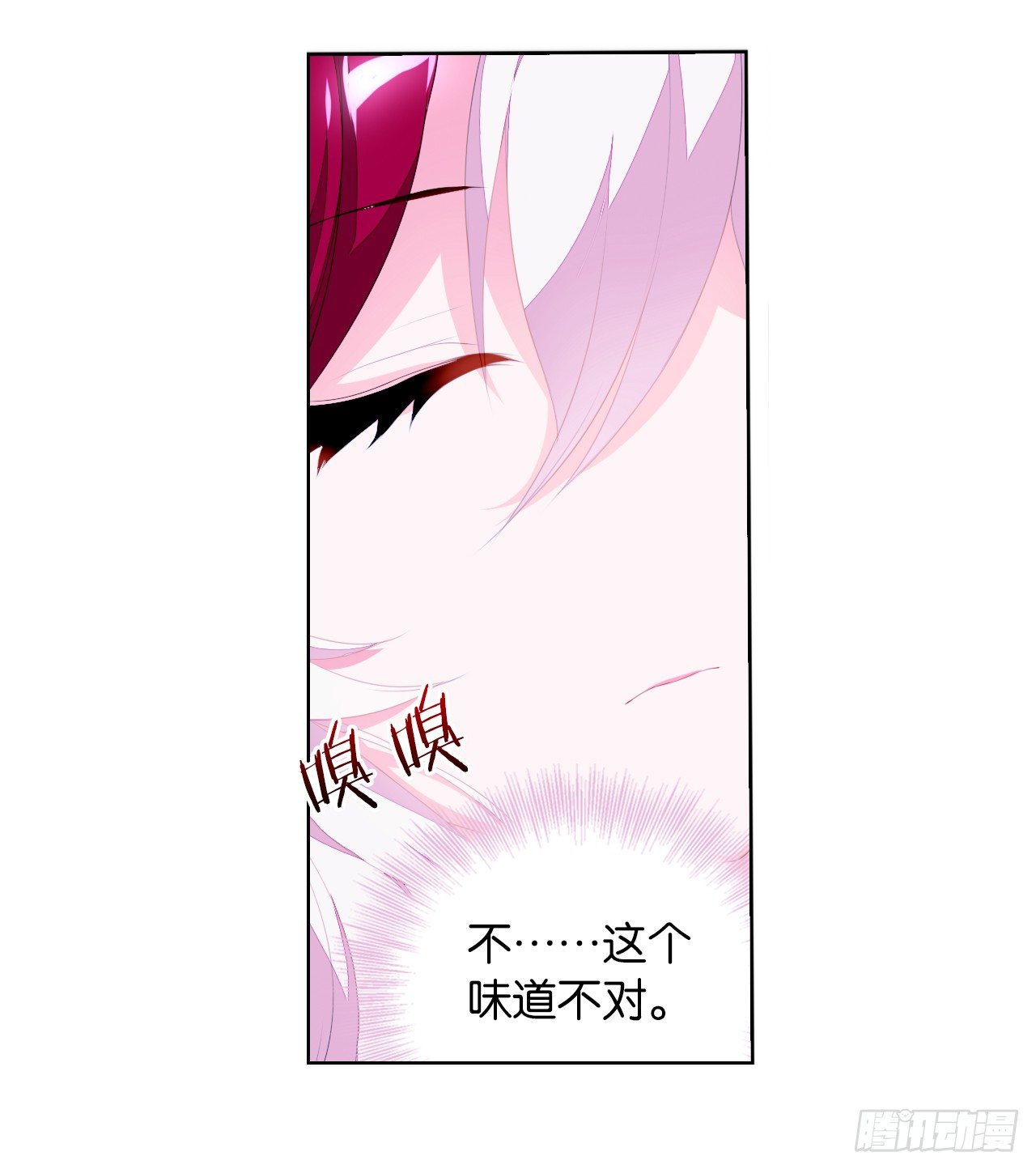 《放开那只白凤凰（如鸾）》认识第一天就求婚 第23页