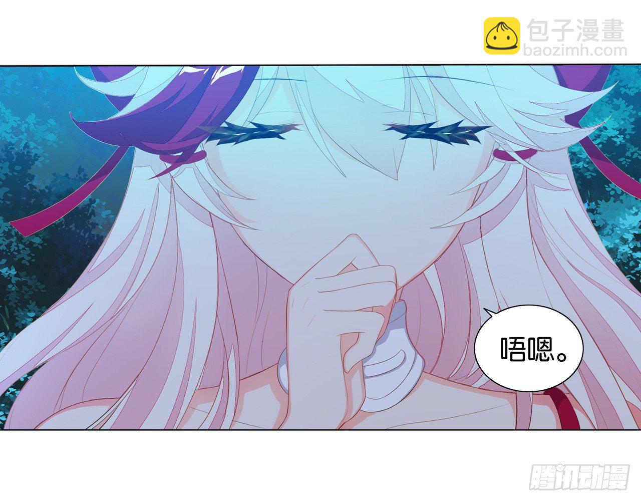 《放开那只白凤凰（如鸾）》认识第一天就求婚 第36页