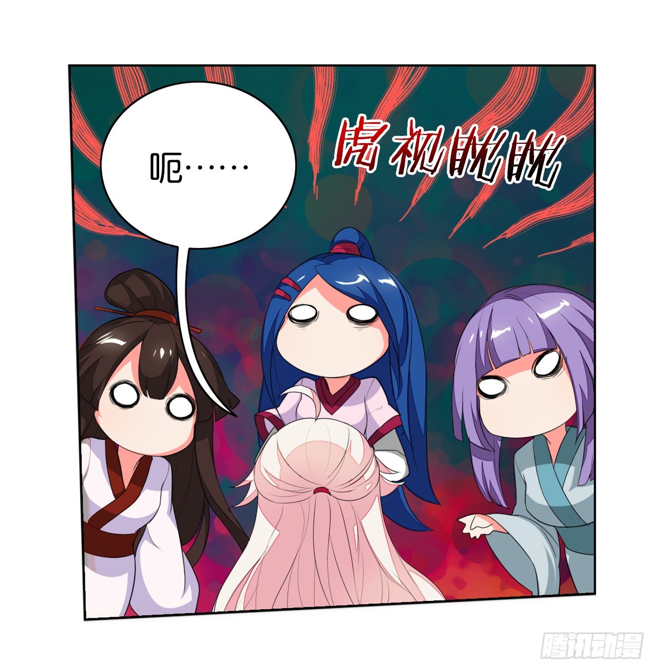 《放开那只白凤凰（如鸾）》妖鸟的婚礼 第24页