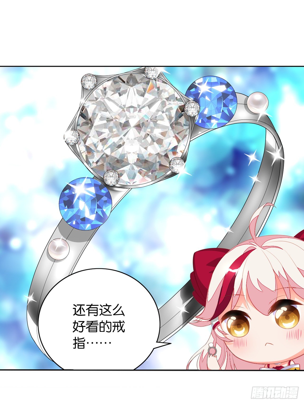 《放开那只白凤凰（如鸾）》这个世界怎么了 第23页