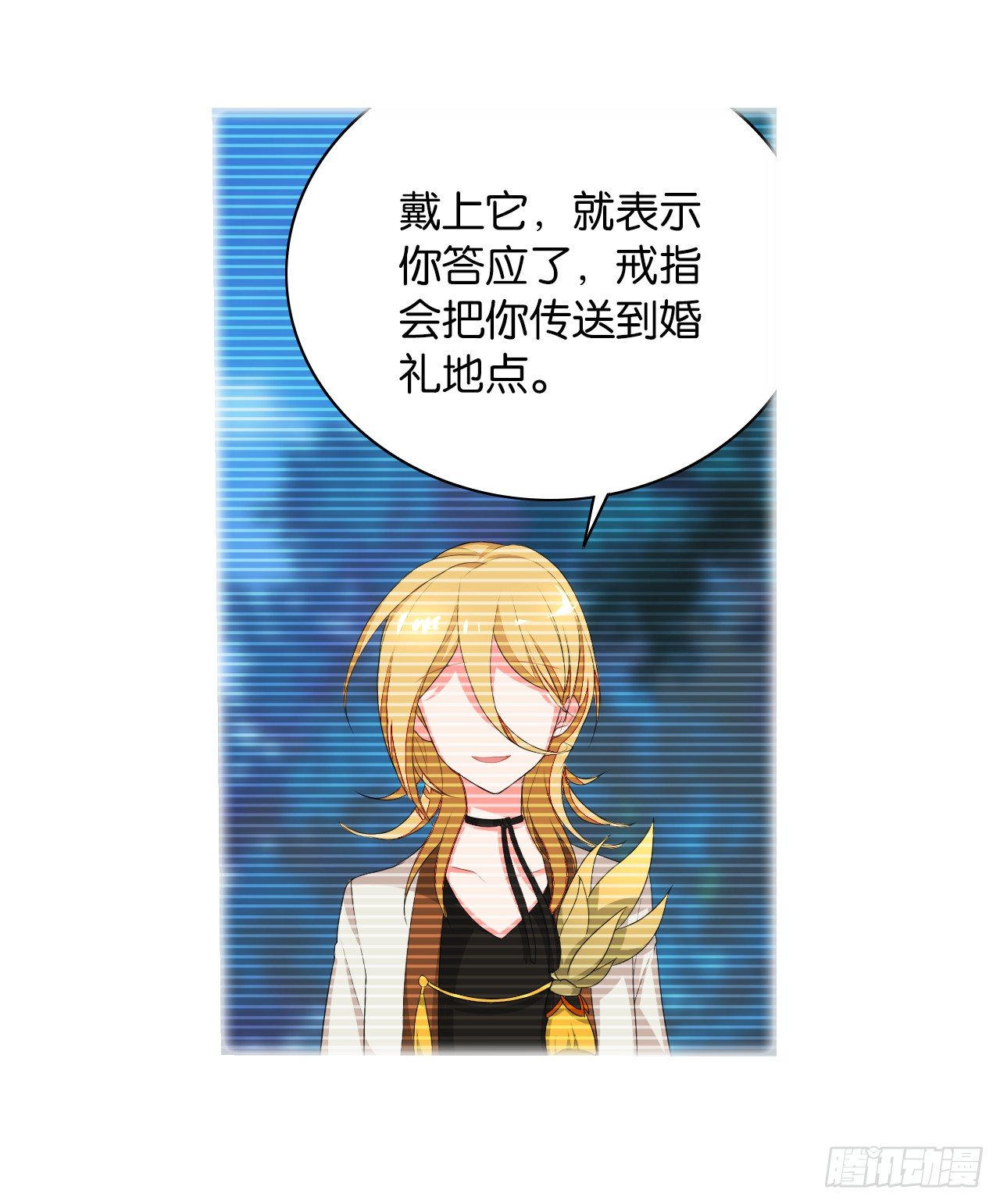 《放开那只白凤凰（如鸾）》这个世界怎么了 第24页