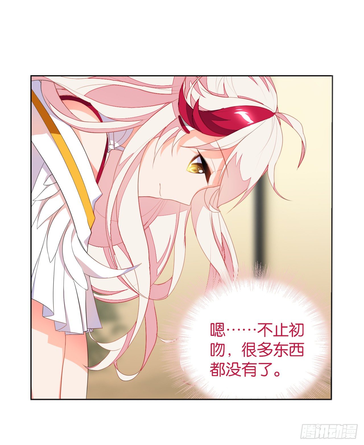 《放开那只白凤凰（如鸾）》这个世界怎么了 第28页