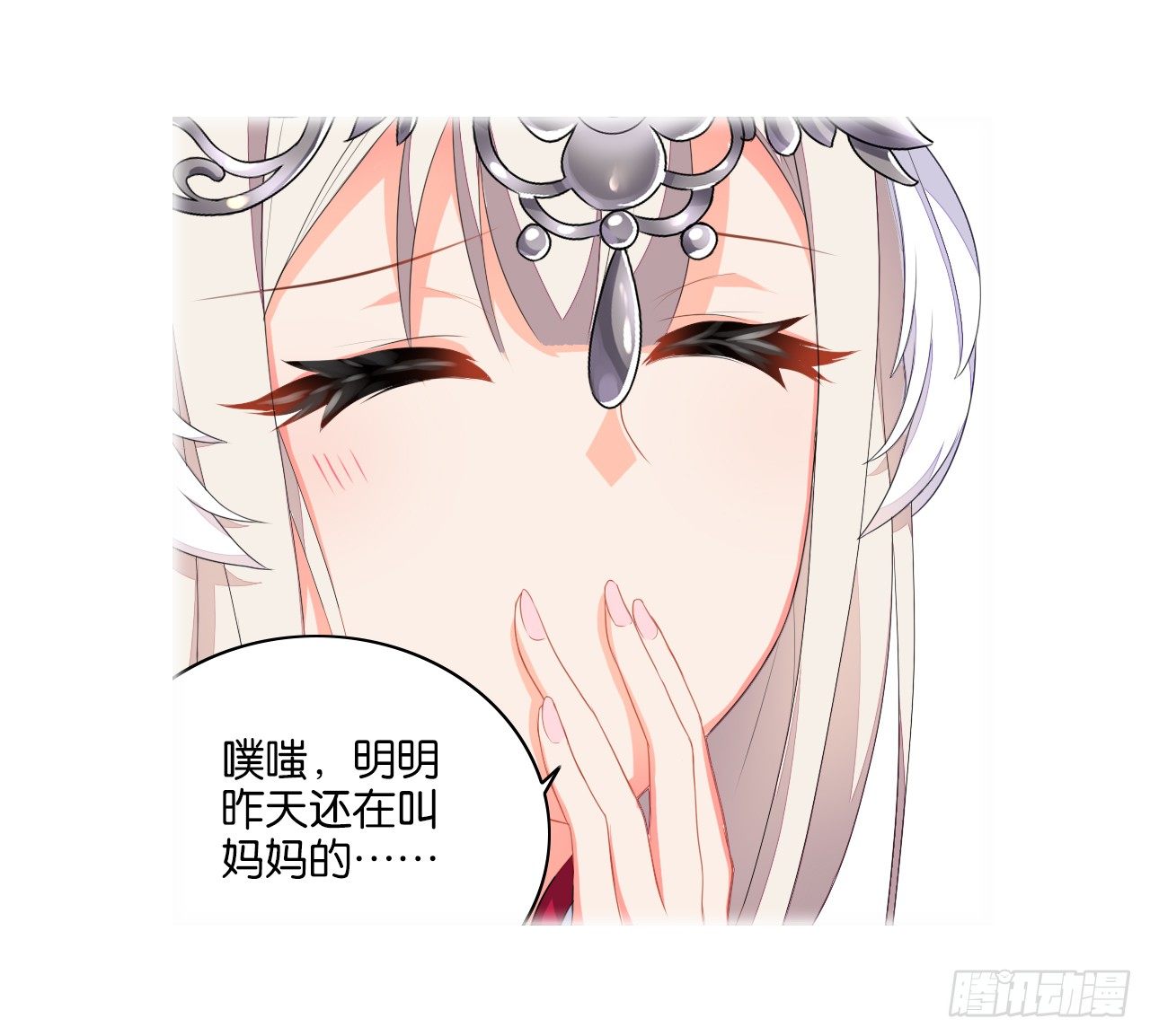 《放开那只白凤凰（如鸾）》这个世界怎么了 第33页