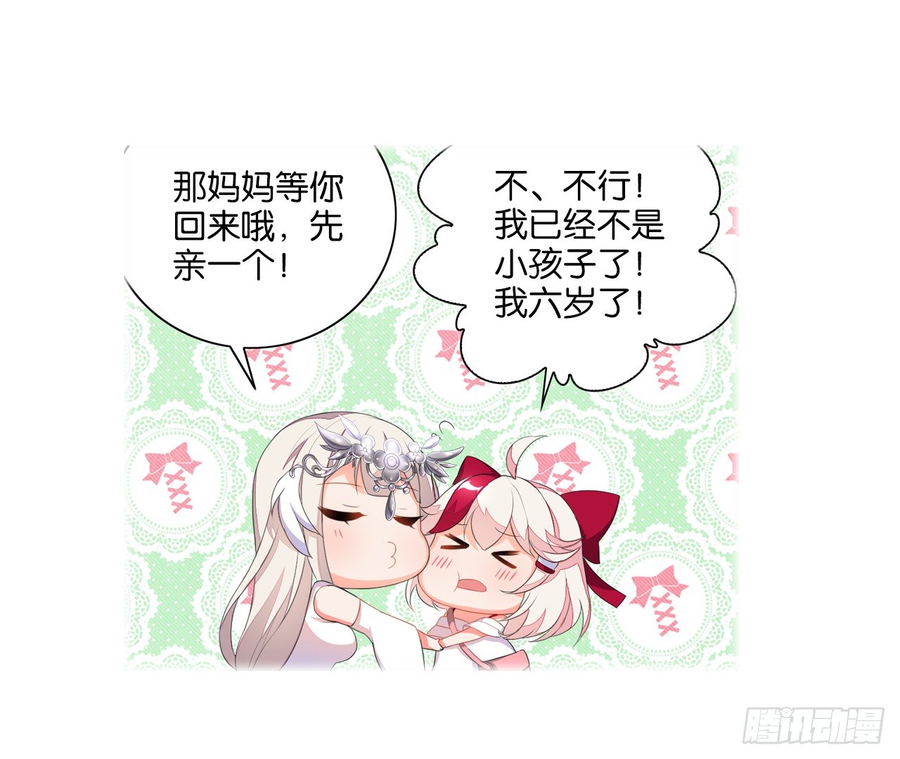 《放开那只白凤凰（如鸾）》这个世界怎么了 第34页