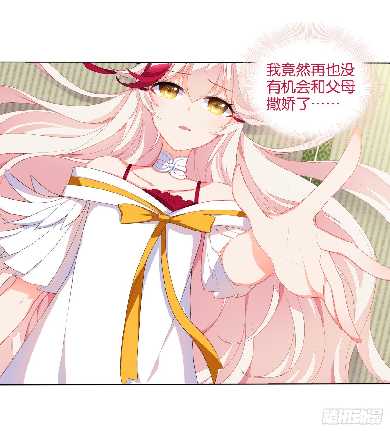 《放开那只白凤凰（如鸾）》这个世界怎么了 第40页