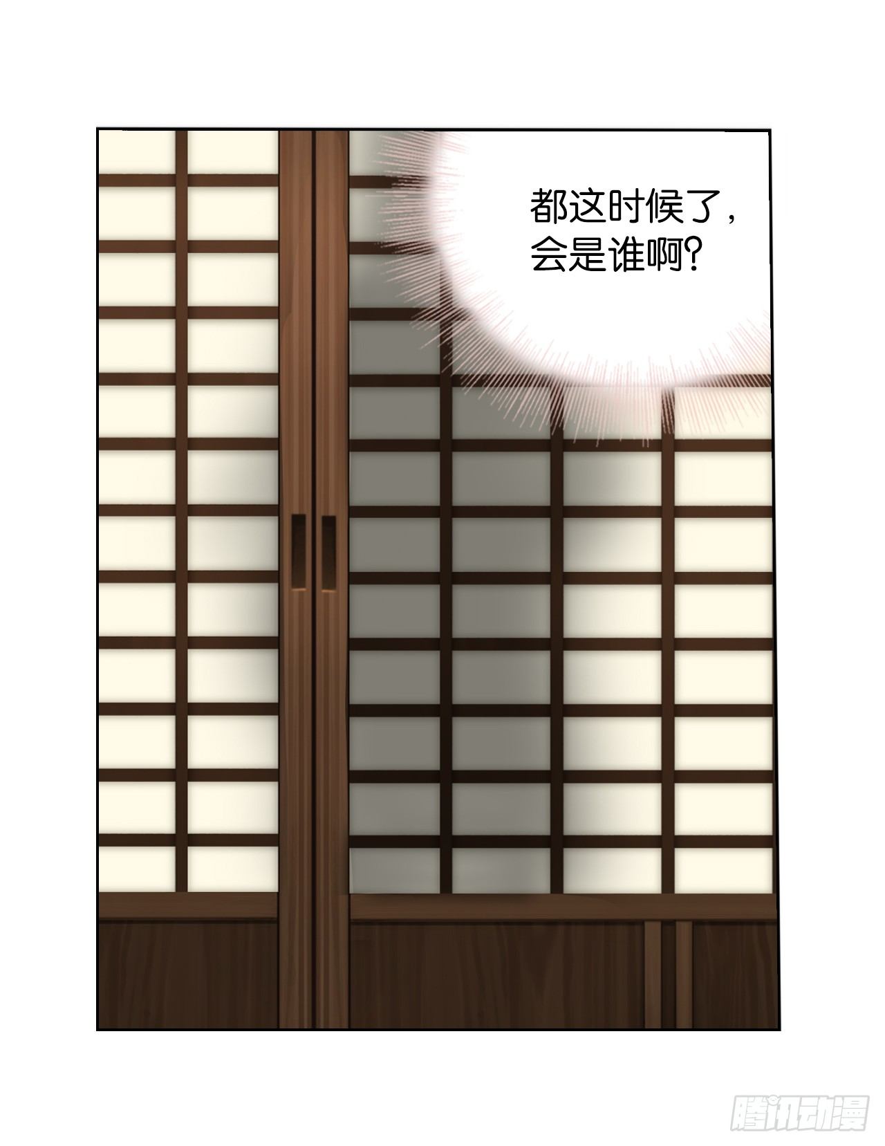 《放开那只白凤凰（如鸾）》这个世界怎么了 第48页