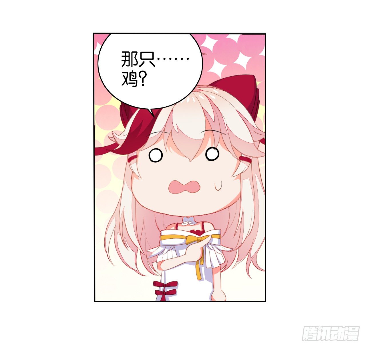 《放开那只白凤凰（如鸾）》这个世界怎么了 第7页