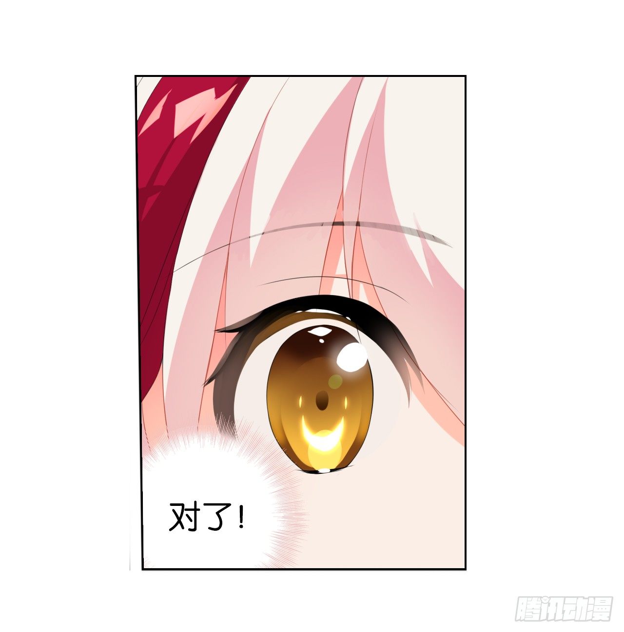 《放开那只白凤凰（如鸾）》黑吃黑 第16页