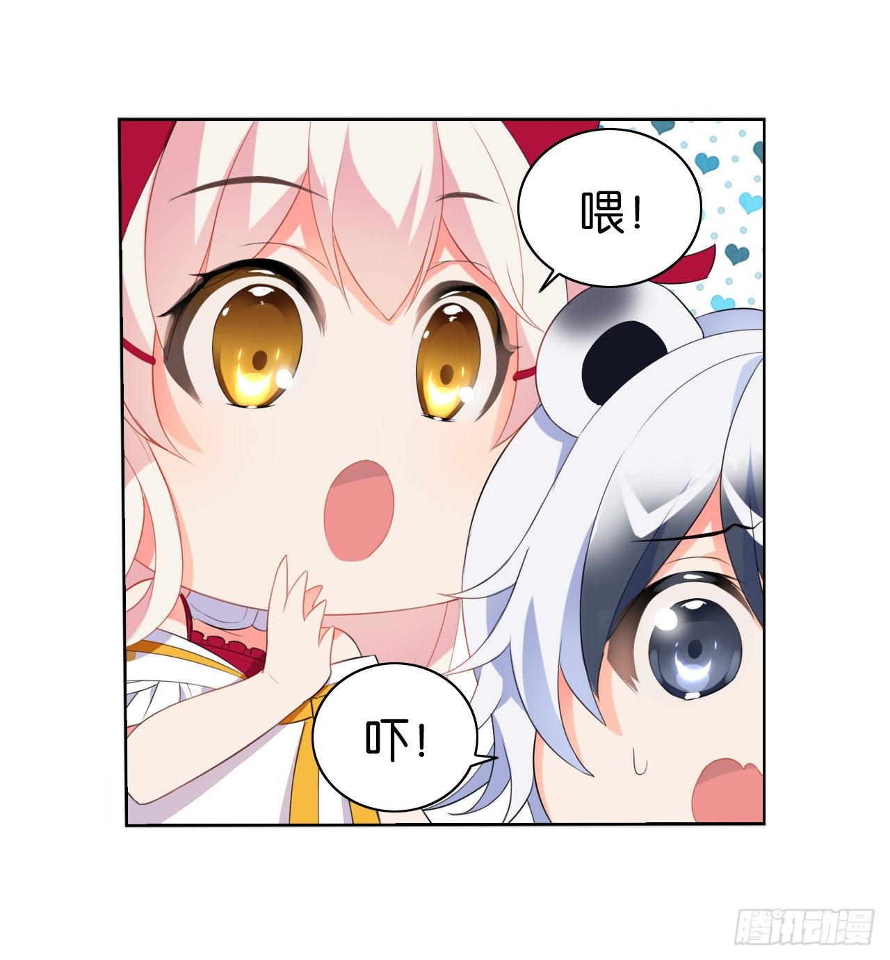 《放开那只白凤凰（如鸾）》黑吃黑 第18页