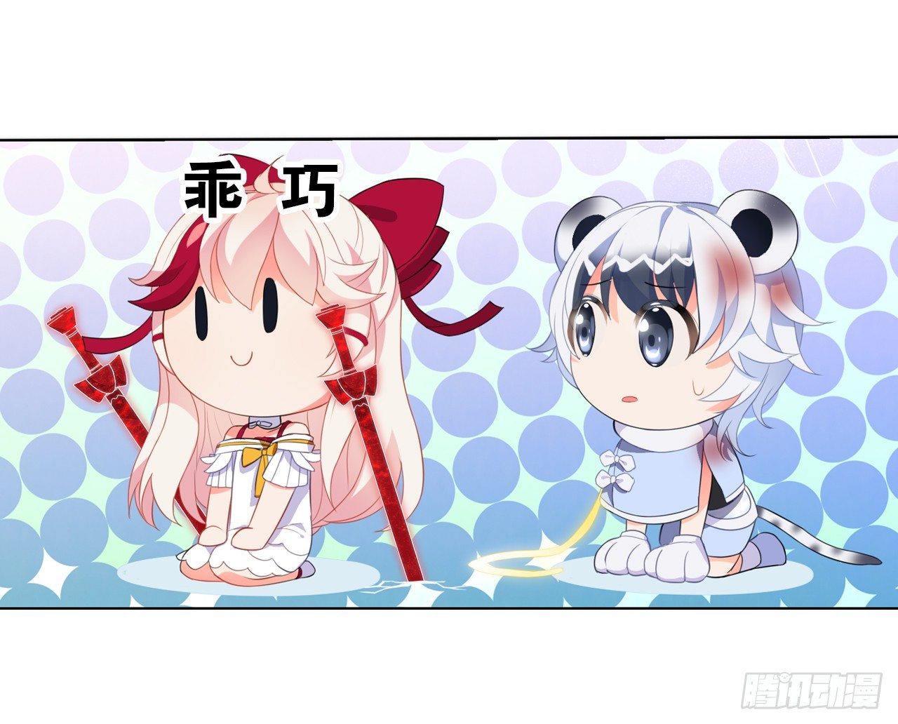 《放开那只白凤凰（如鸾）》黑吃黑 第22页