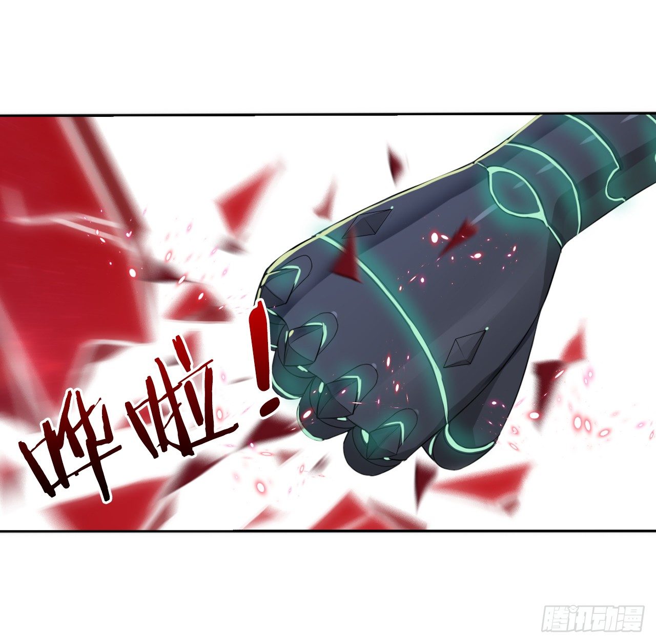 《放开那只白凤凰（如鸾）》黑吃黑 第28页