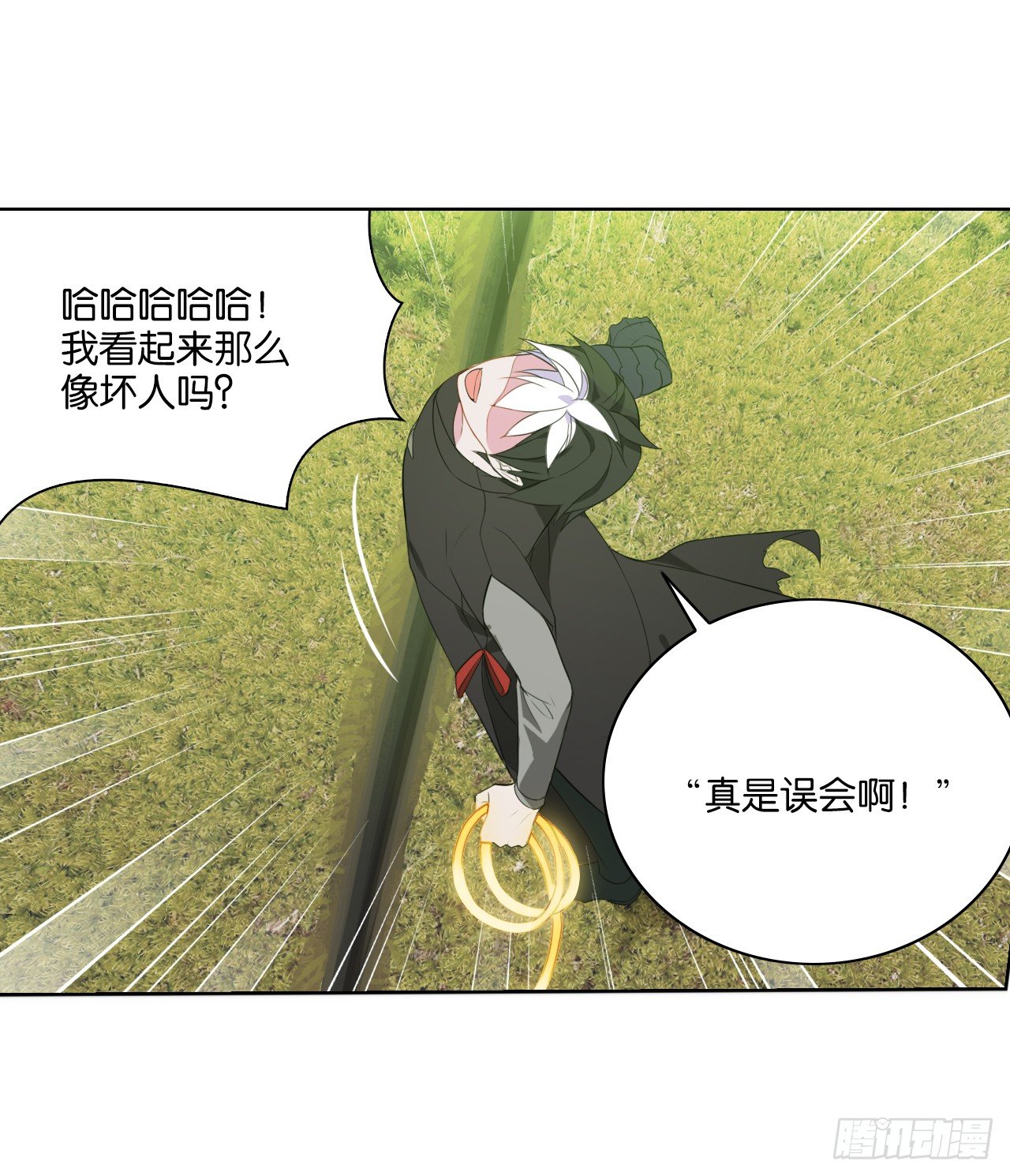 《放开那只白凤凰（如鸾）》黑吃黑 第8页