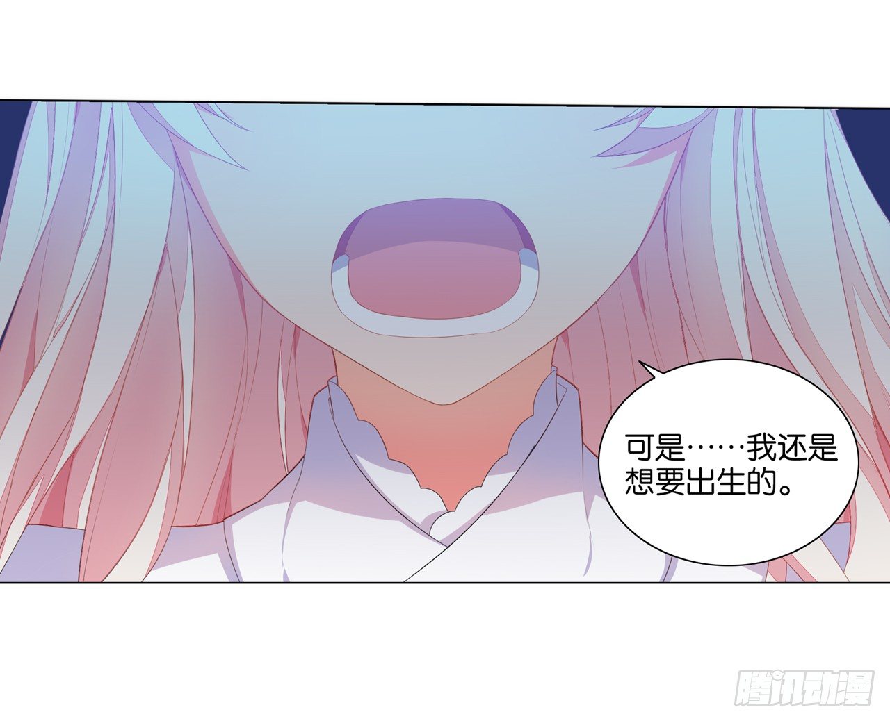 《放开那只白凤凰（如鸾）》夺走我初吻的人要来抢婚 第32页