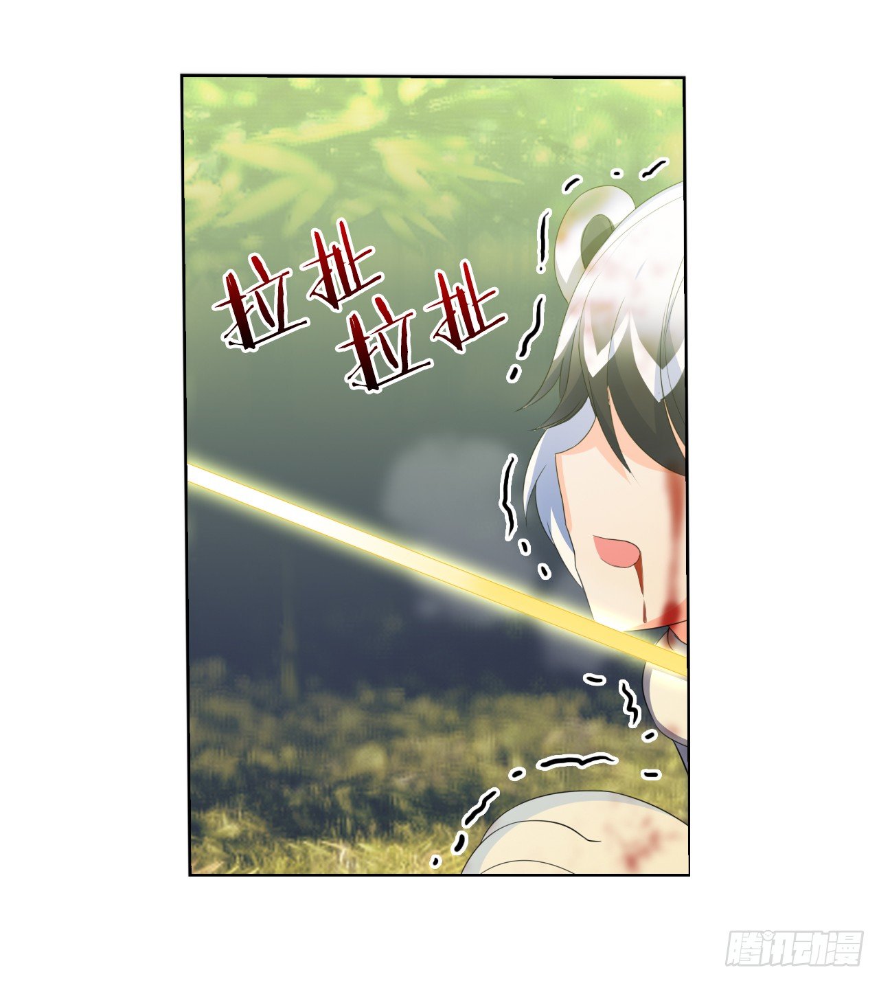 《放开那只白凤凰（如鸾）》重新出发 第38页