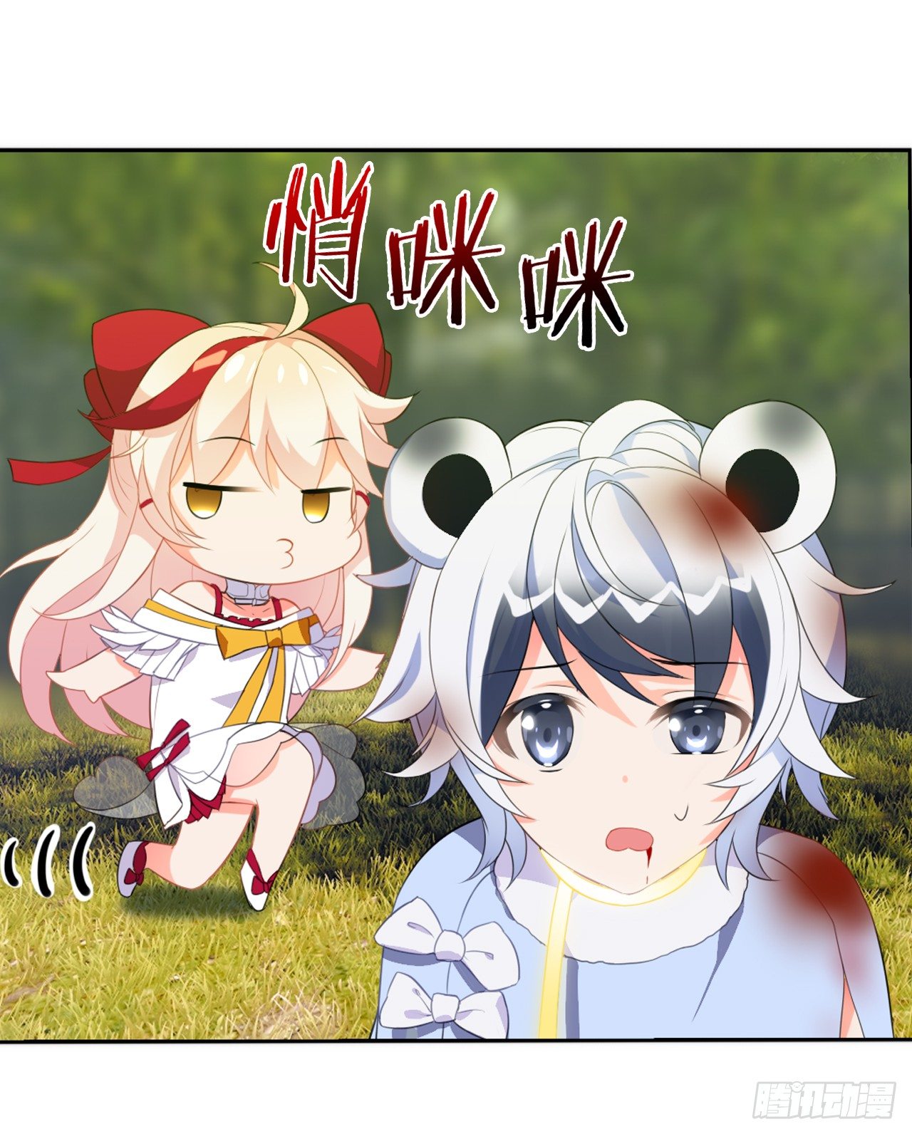 《放开那只白凤凰（如鸾）》黑吃黑 第17页