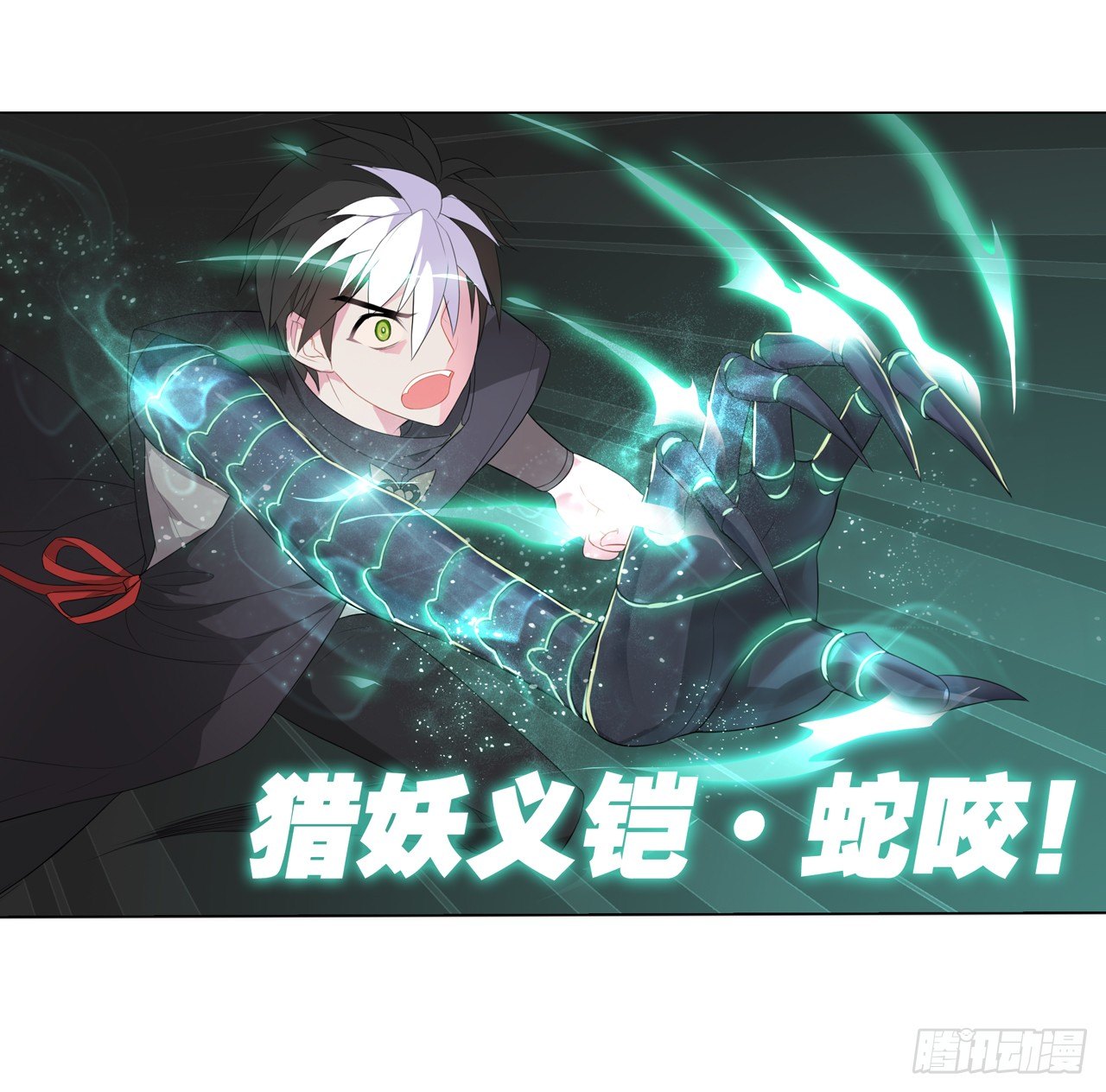 《放开那只白凤凰（如鸾）》黑吃黑 第26页