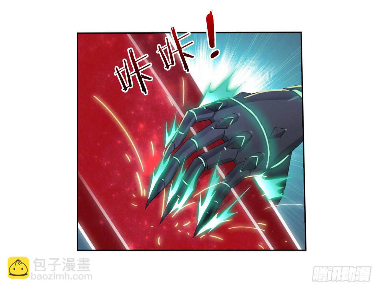 《放开那只白凤凰（如鸾）》黑吃黑 第27页