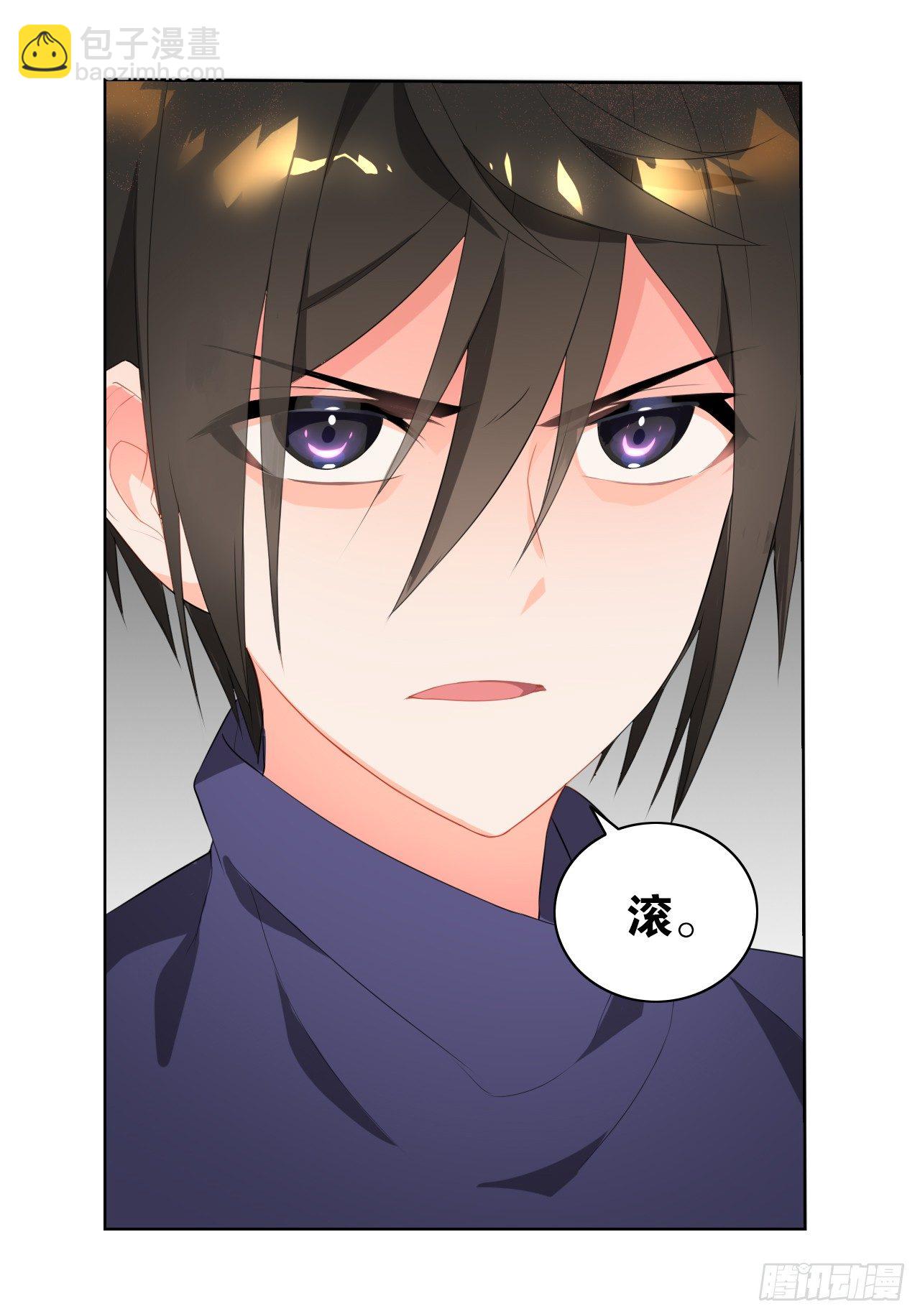 《放开那只白凤凰（如鸾）》黑吃黑 第6页