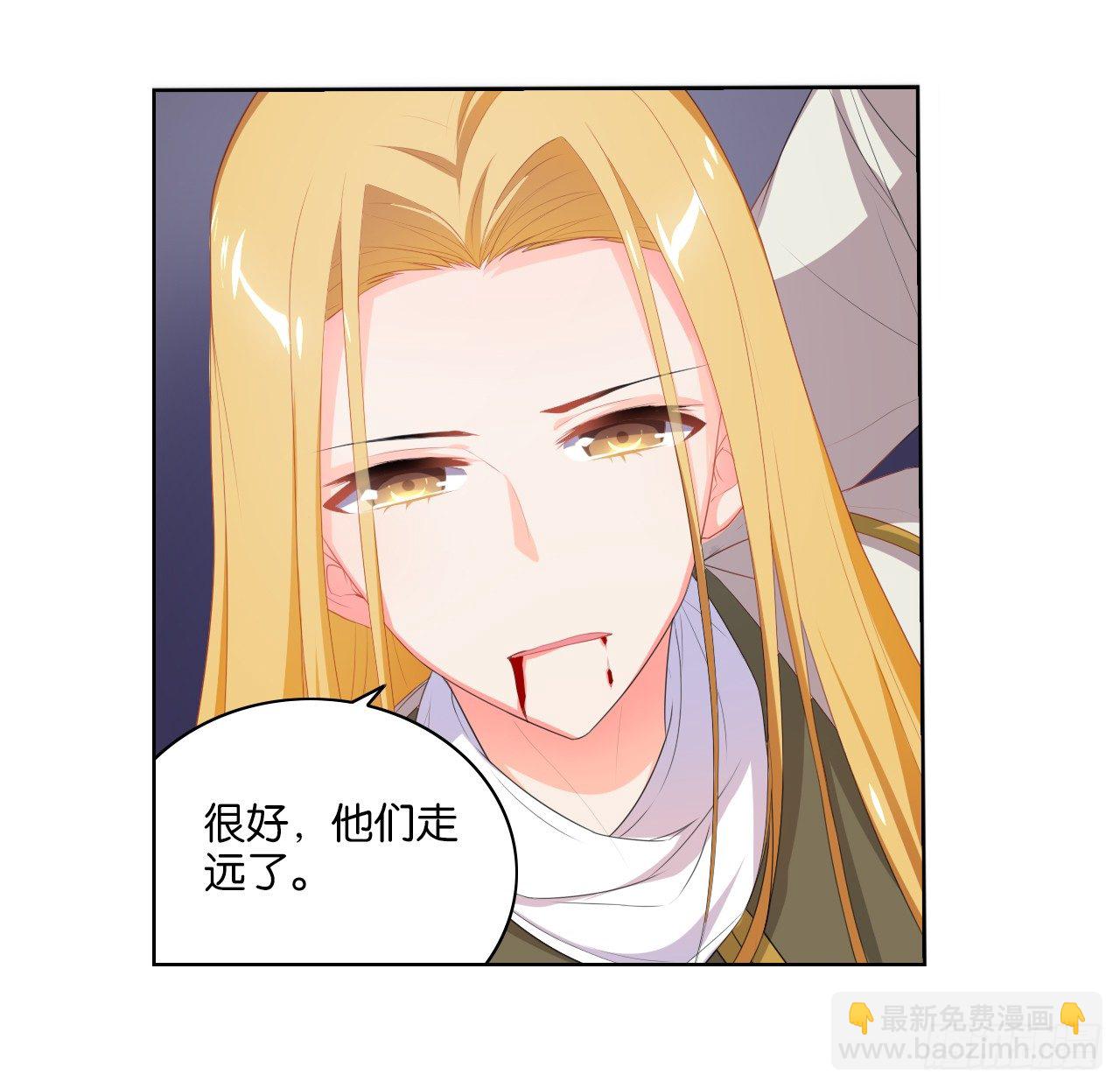 《放开那只白凤凰（如鸾）》帅不过一秒 第30页