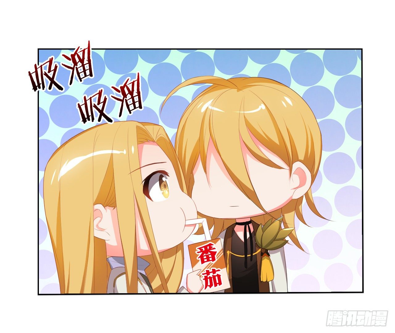 《放开那只白凤凰（如鸾）》帅不过一秒 第35页