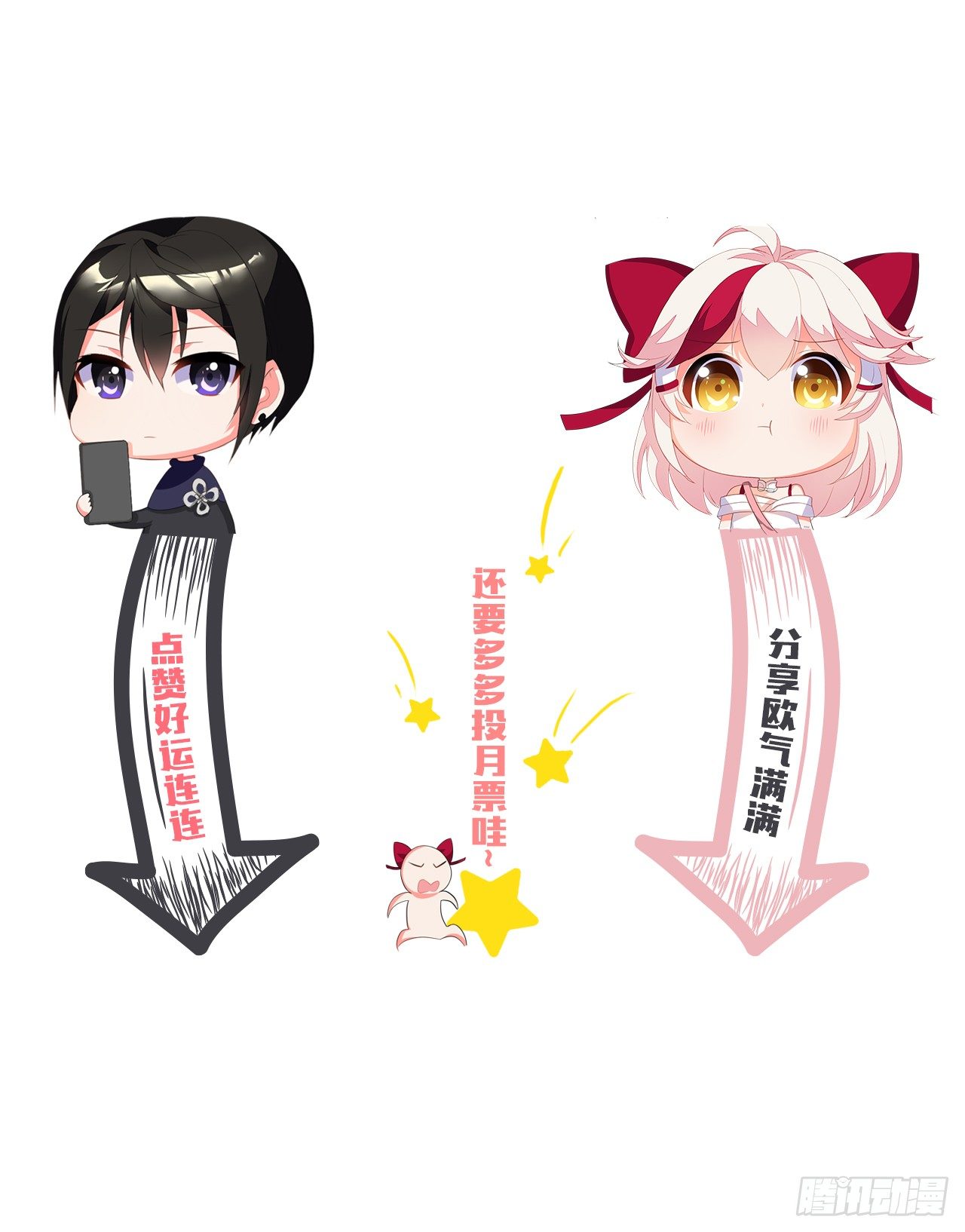 《放开那只白凤凰（如鸾）》帅不过一秒 第43页