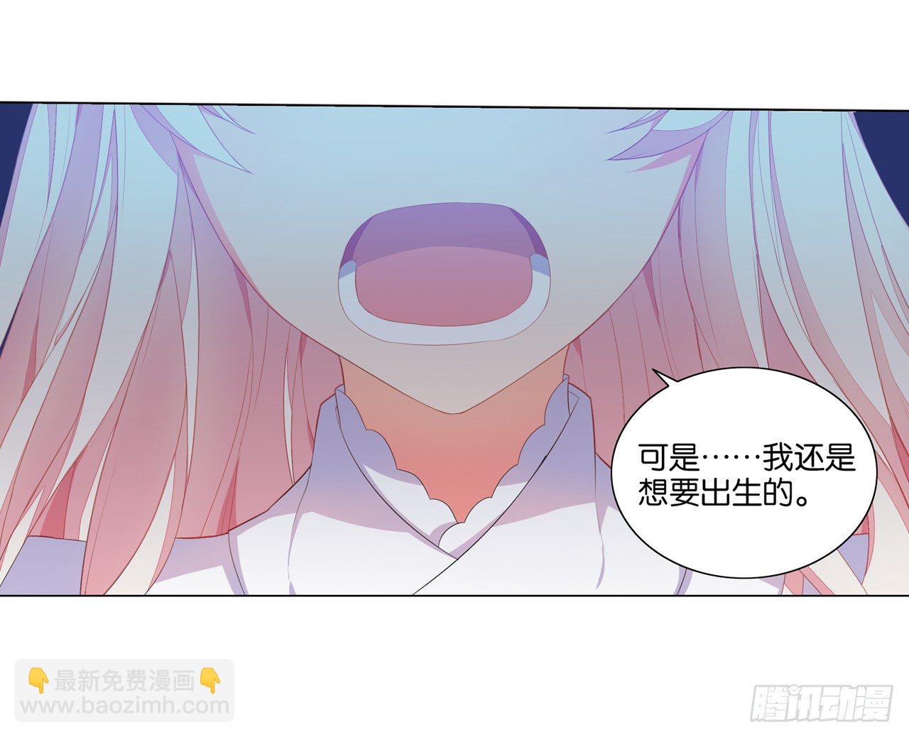 《放开那只白凤凰（如鸾）》夺走我初吻的人要来抢婚 第32页