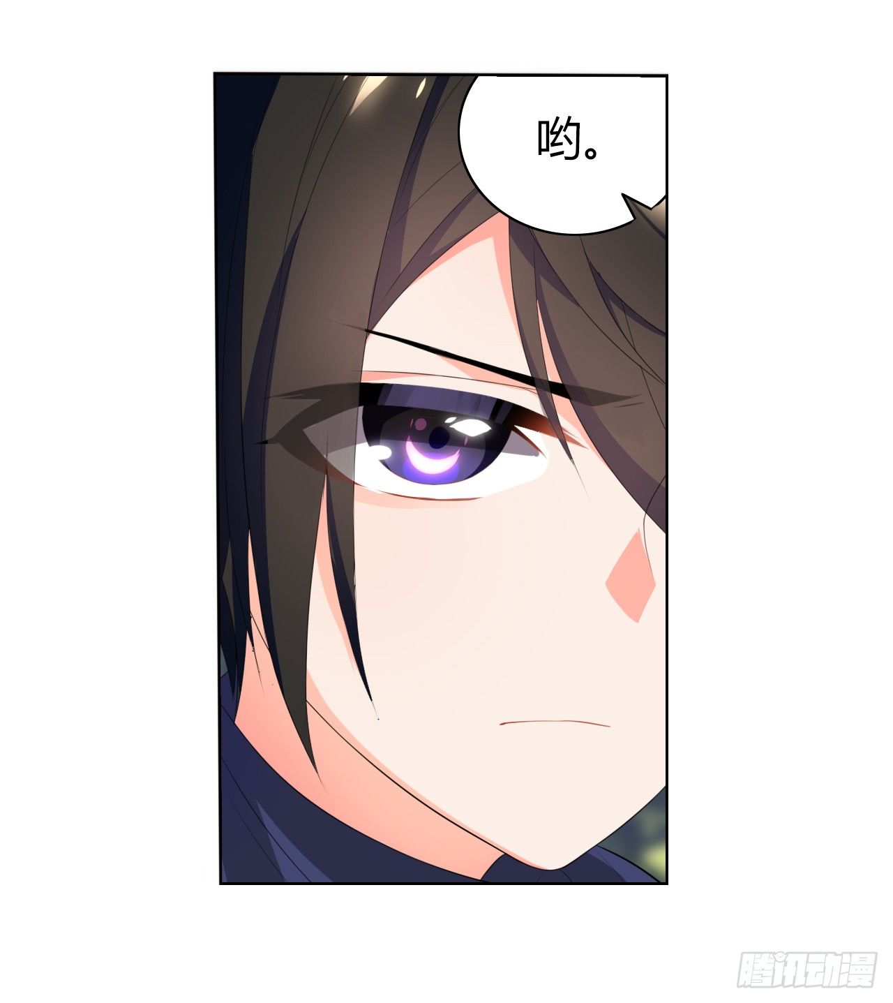 《放开那只白凤凰（如鸾）》重新出发 第39页