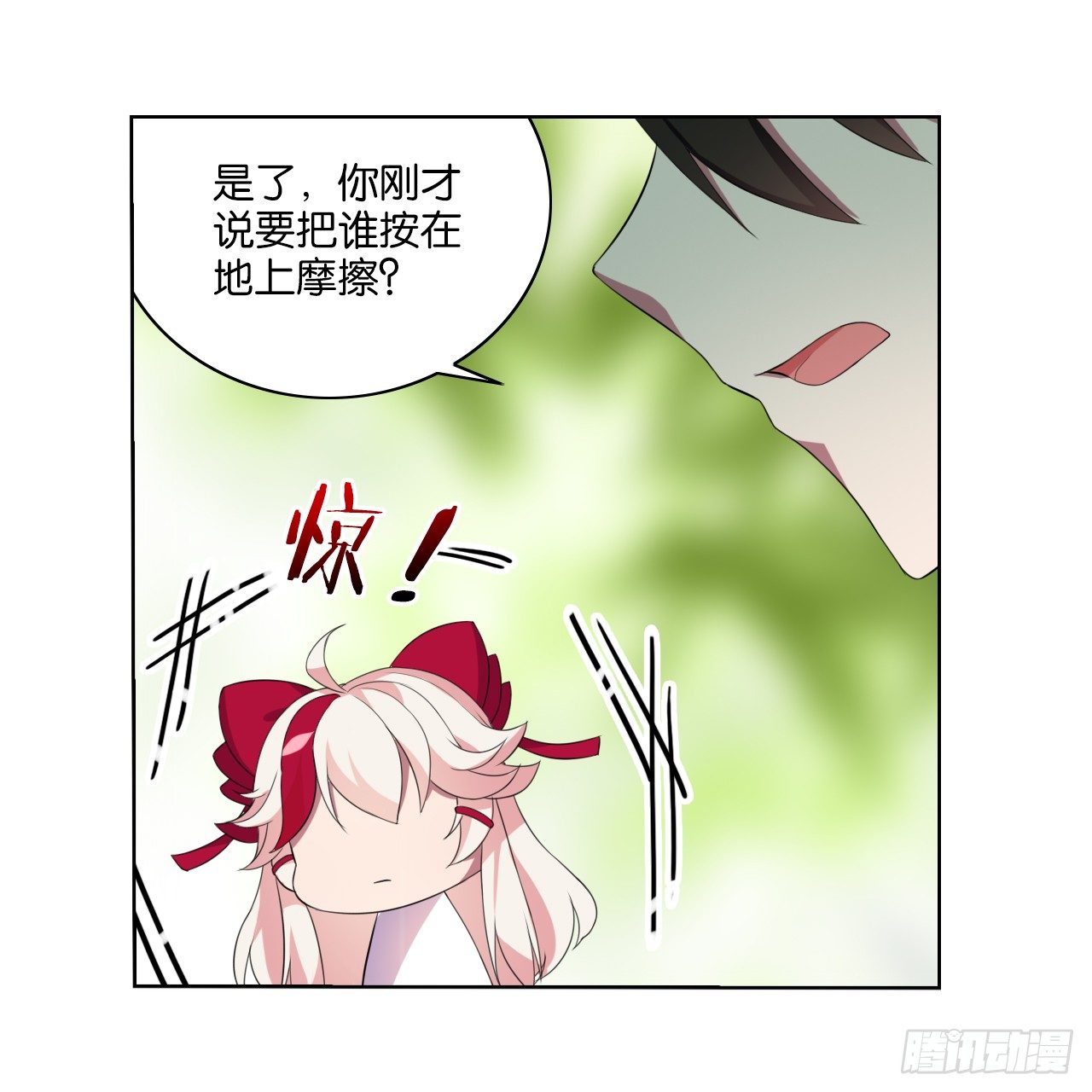《放开那只白凤凰（如鸾）》我所能做的事 第10页