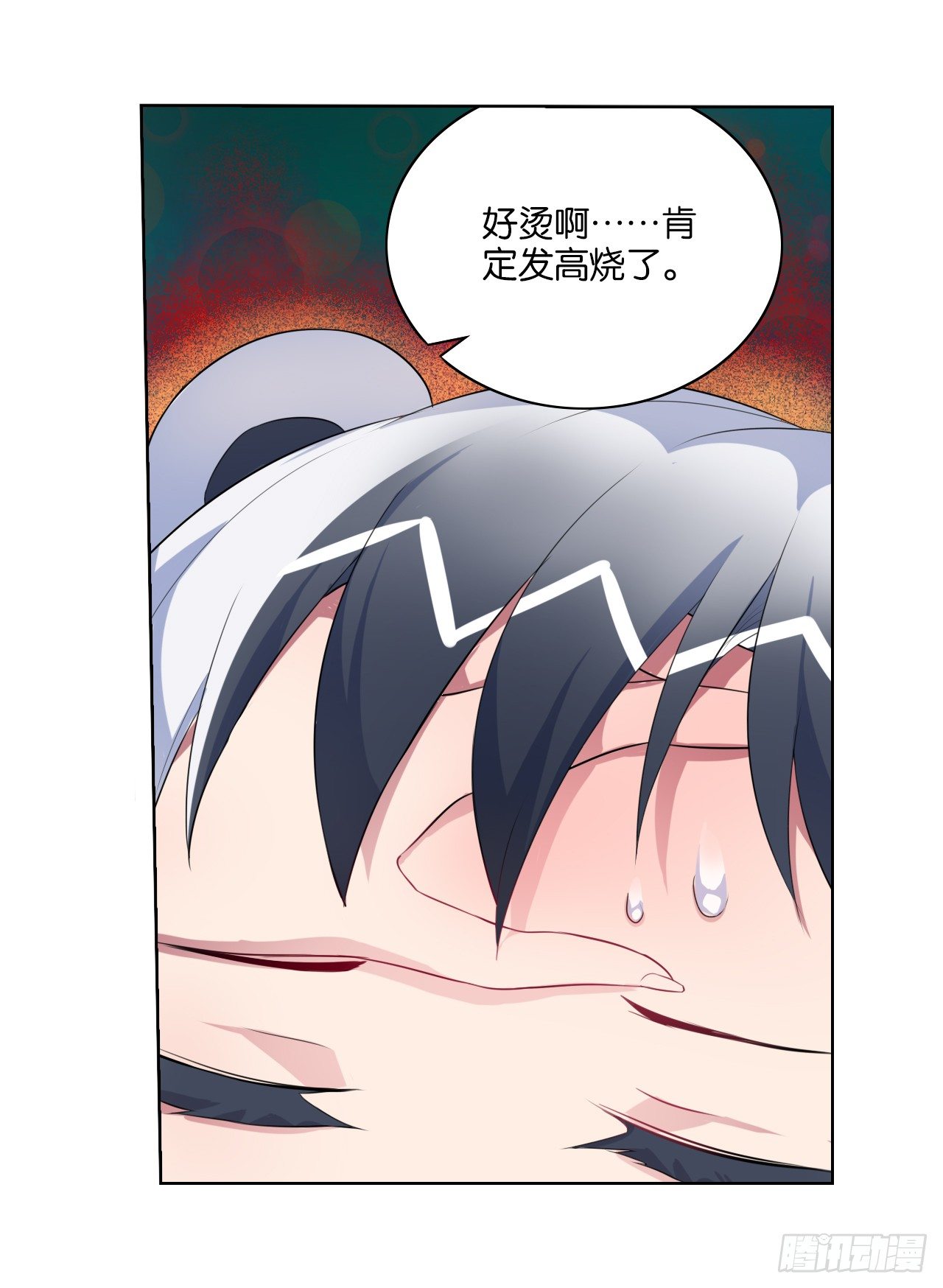 《放开那只白凤凰（如鸾）》我所能做的事 第14页