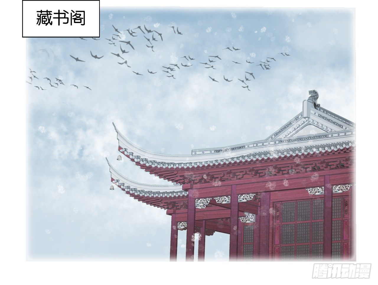 《放开那只白凤凰（如鸾）》我所能做的事 第24页