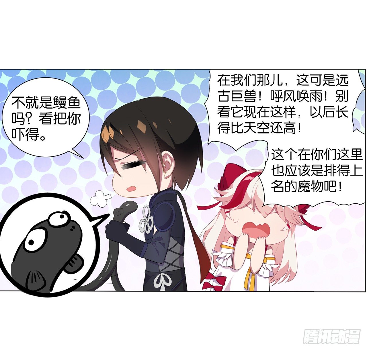 《放开那只白凤凰（如鸾）》我所能做的事 第7页