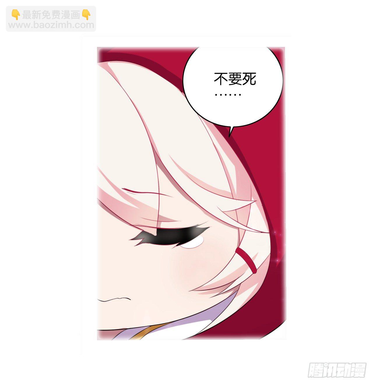《放开那只白凤凰（如鸾）》我所能做的事 第19页