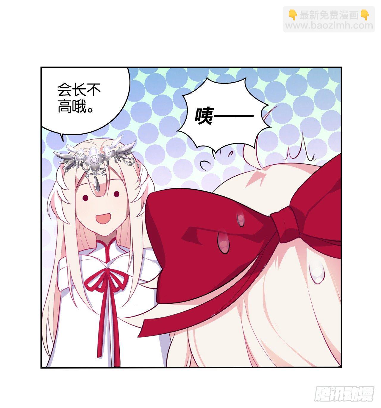 《放开那只白凤凰（如鸾）》我所能做的事 第29页