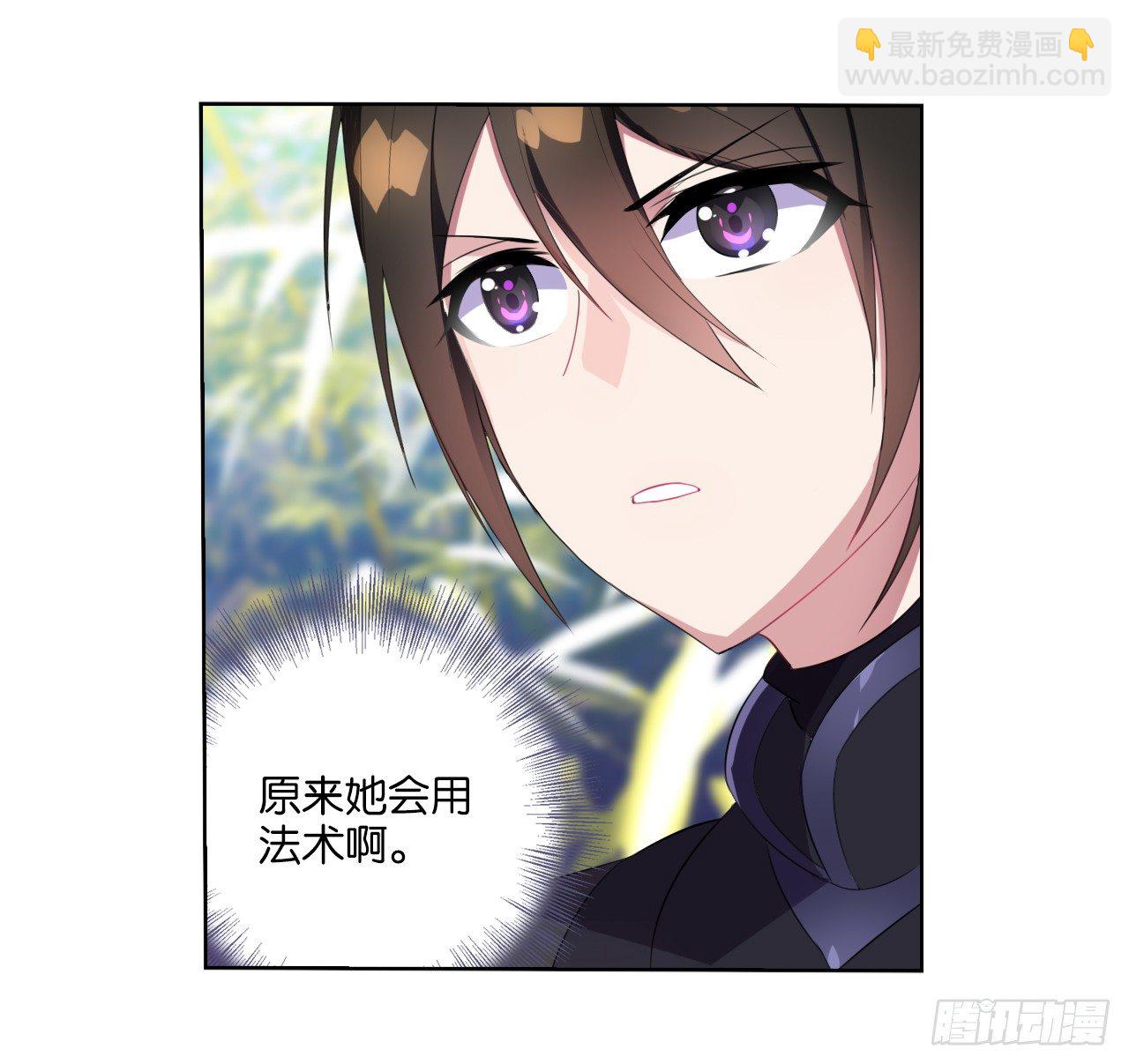 《放开那只白凤凰（如鸾）》我所能做的事 第35页
