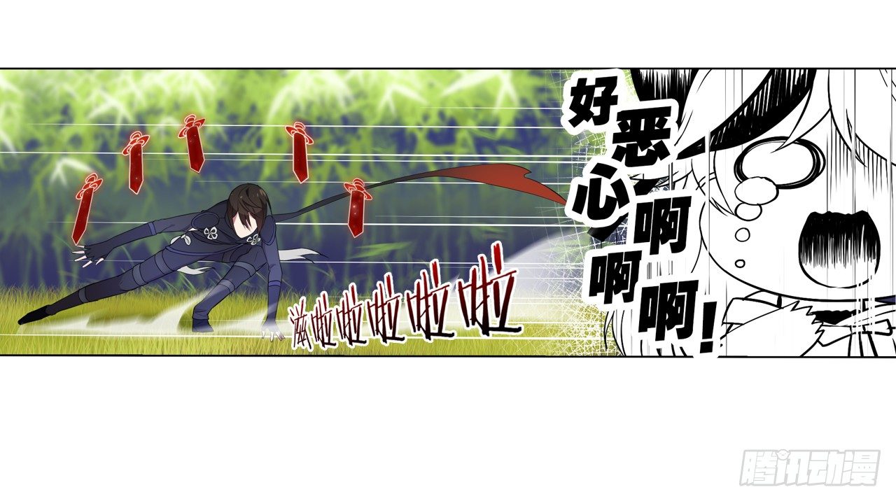 《放开那只白凤凰（如鸾）》我所能做的事 第3页