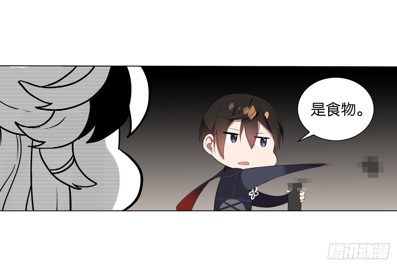 《放开那只白凤凰（如鸾）》我所能做的事 第8页