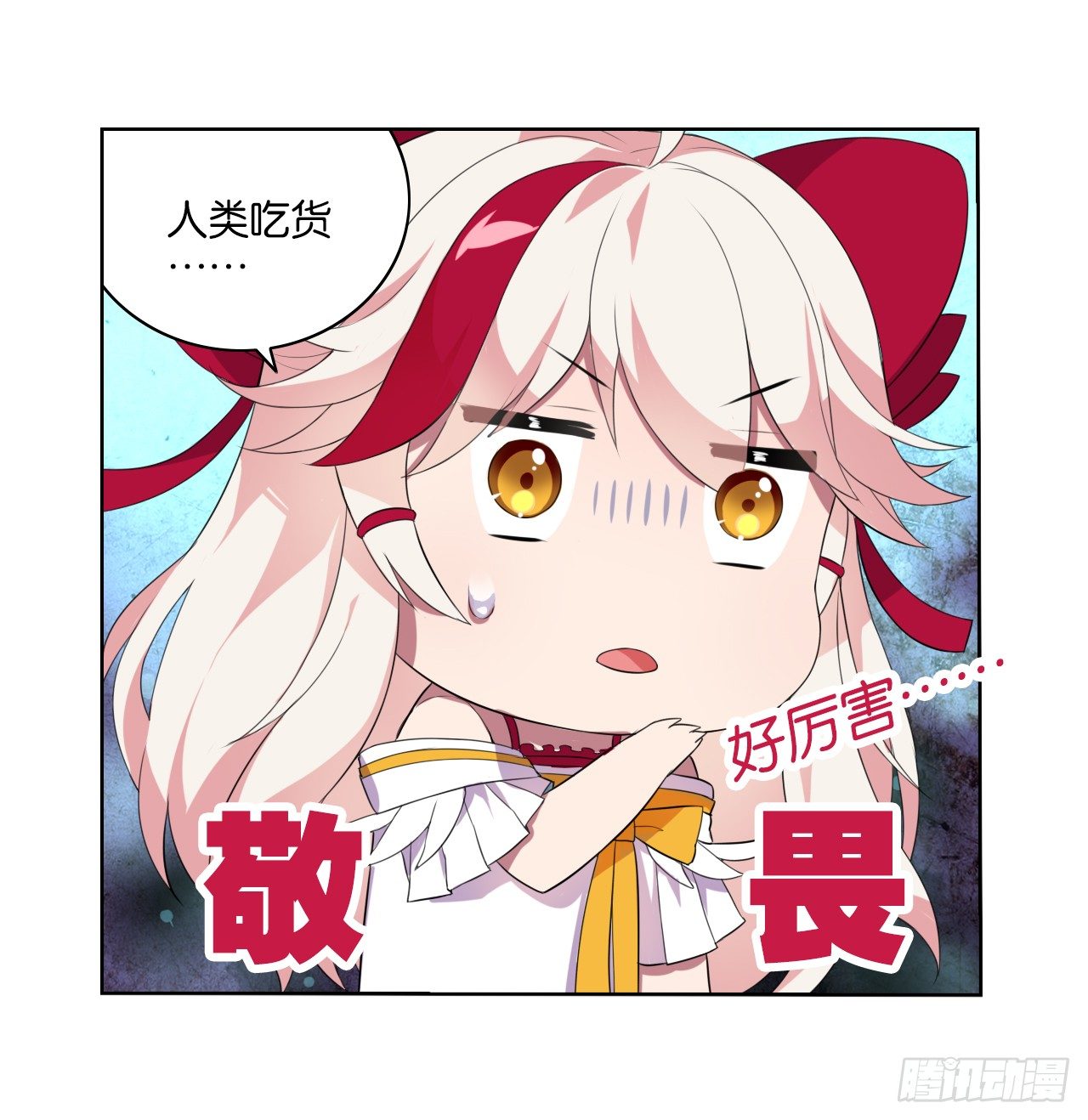 《放开那只白凤凰（如鸾）》我所能做的事 第9页