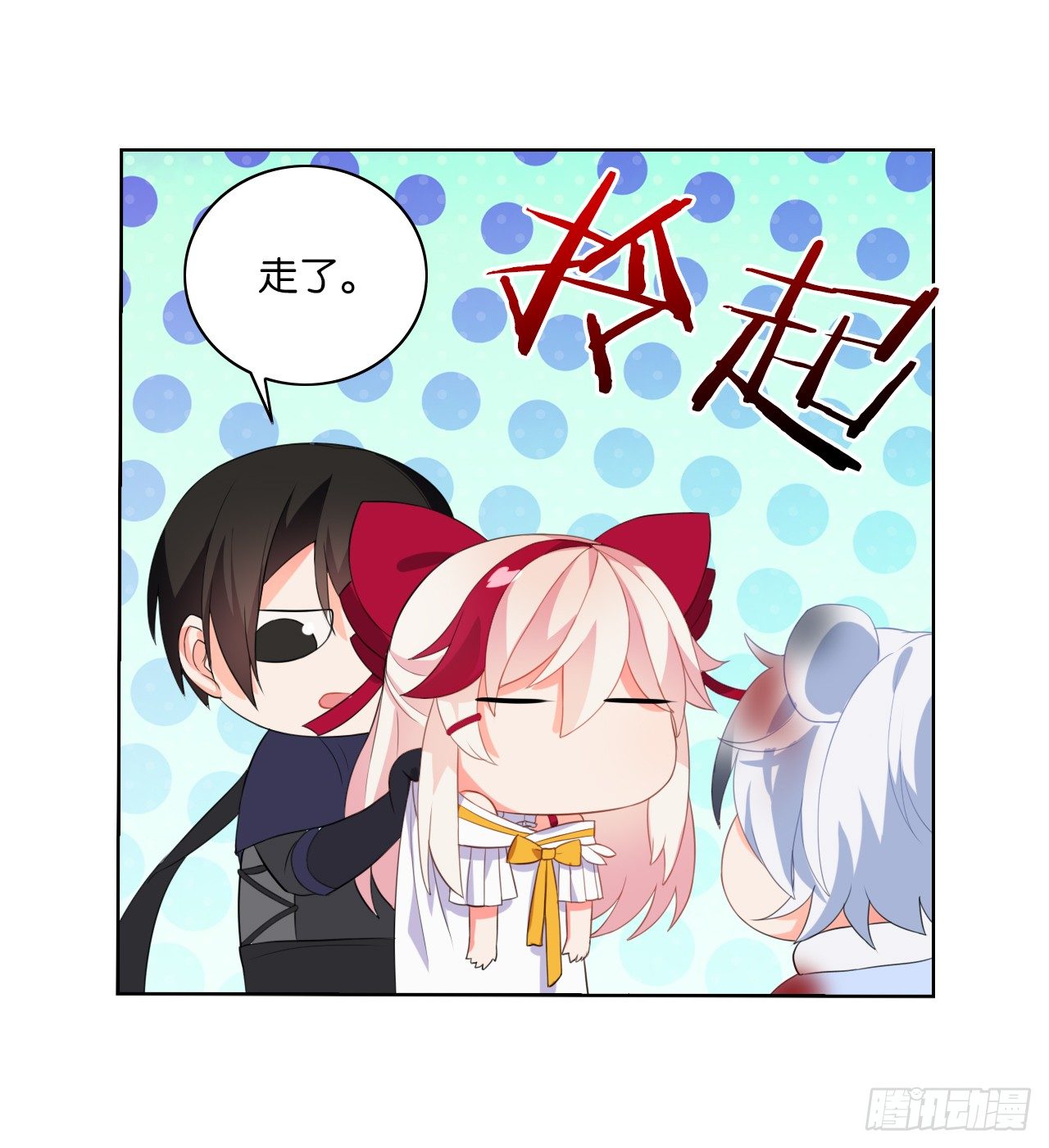 《放开那只白凤凰（如鸾）》多了个正太跟班 第10页
