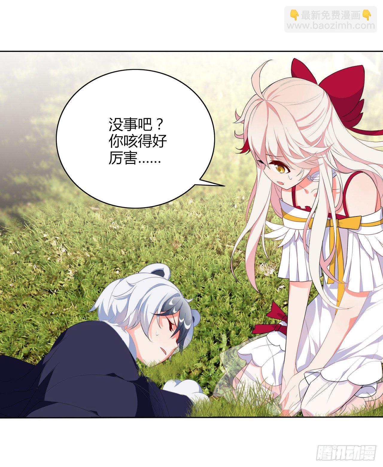《放开那只白凤凰（如鸾）》多了个正太跟班 第26页