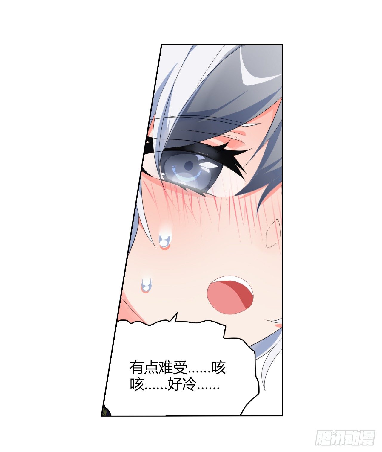 《放开那只白凤凰（如鸾）》多了个正太跟班 第27页