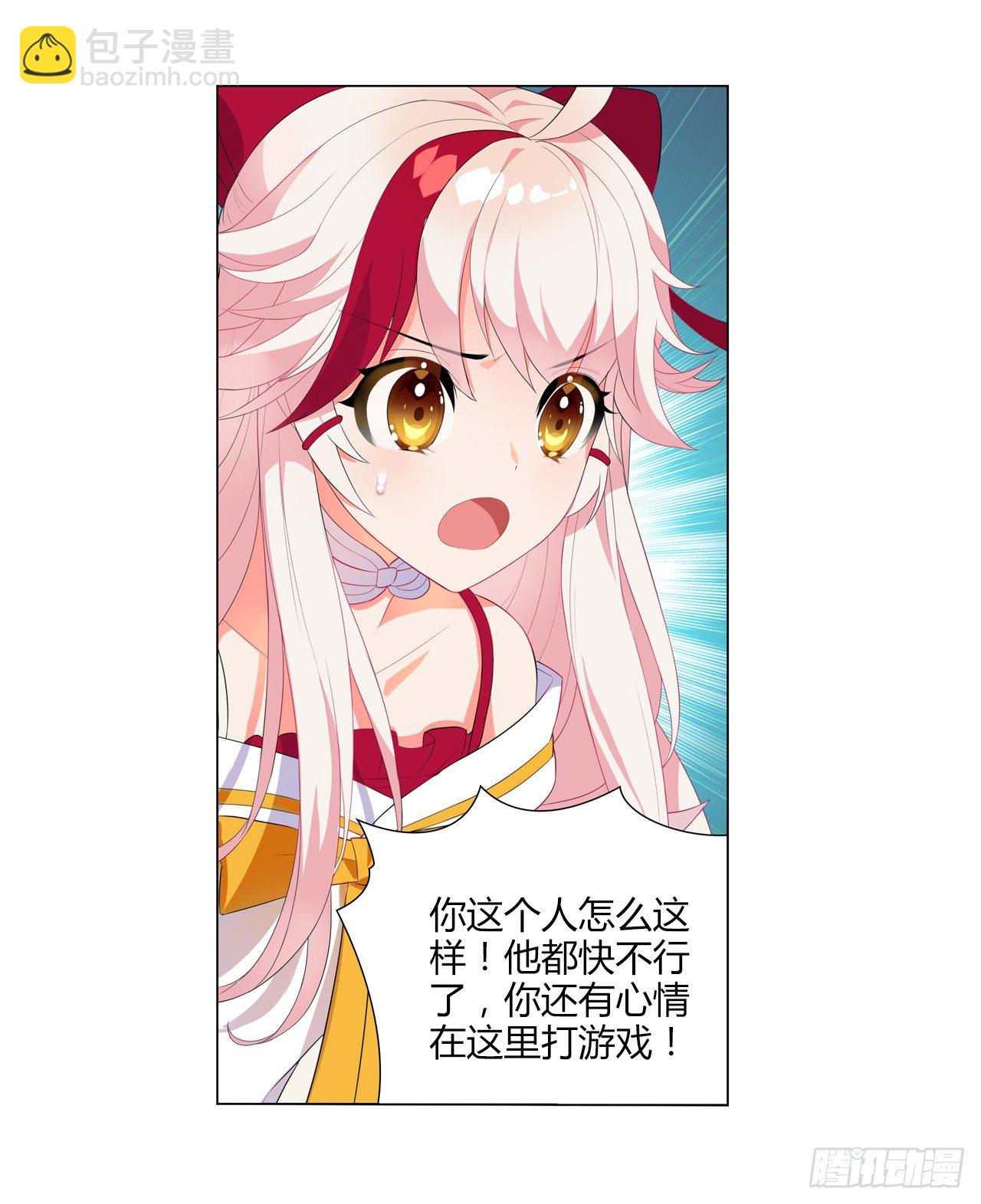 《放开那只白凤凰（如鸾）》多了个正太跟班 第31页